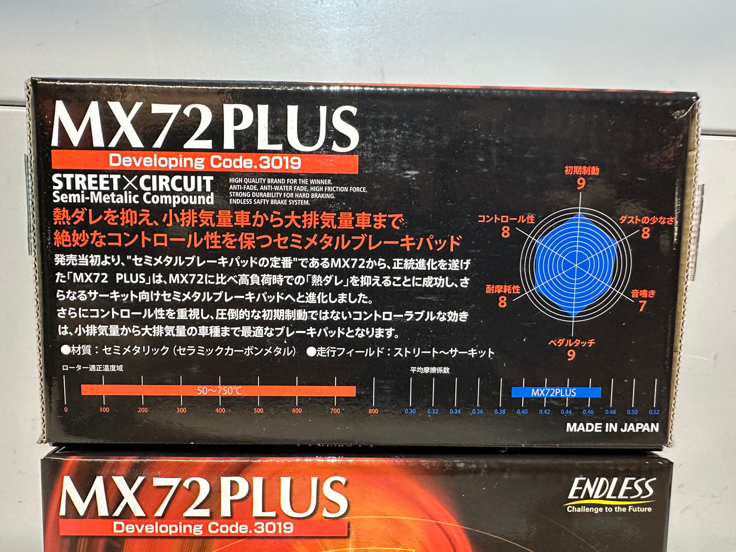 Endless Bremsbeläge Set MX72 Plus passend für Toyota GR Yaris GXPA21