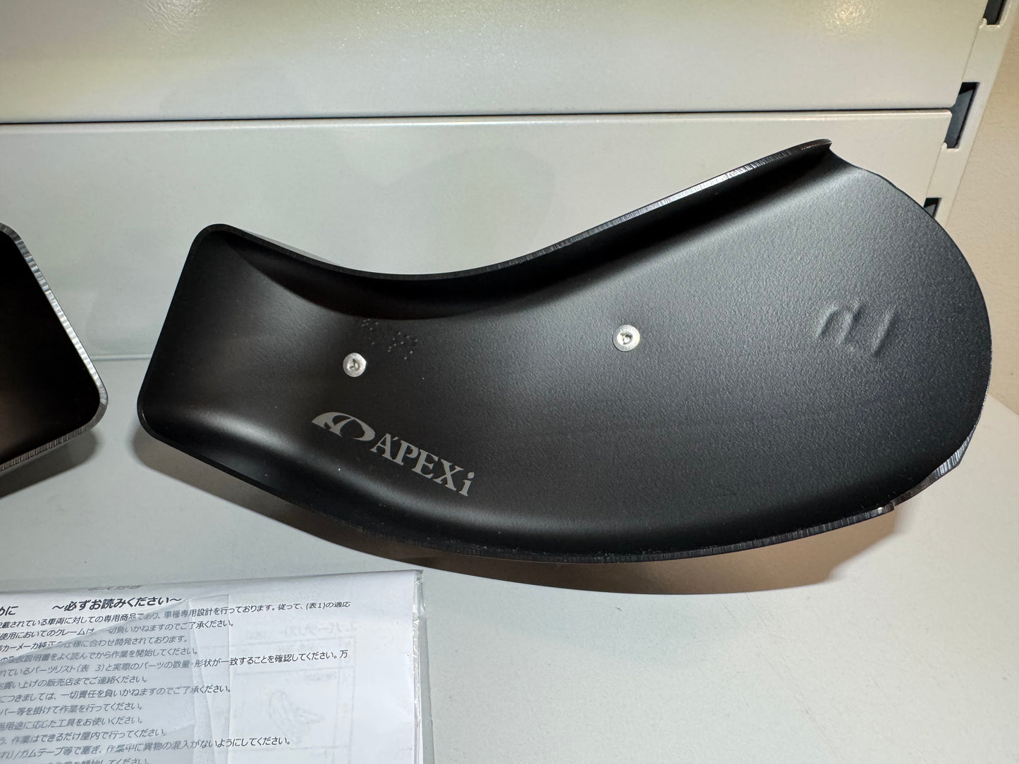 APEXi N1 Bremsenkühlung Toyota GR Yaris