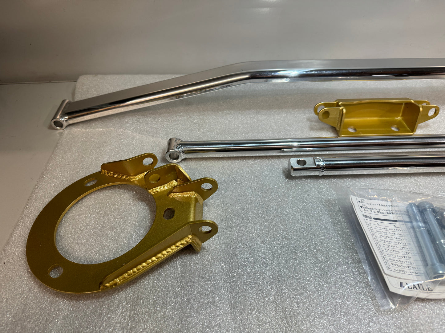 Domstrebe vorne 3 Punkt Beatrush Toyota Celica GT4 GT FOUR ST205