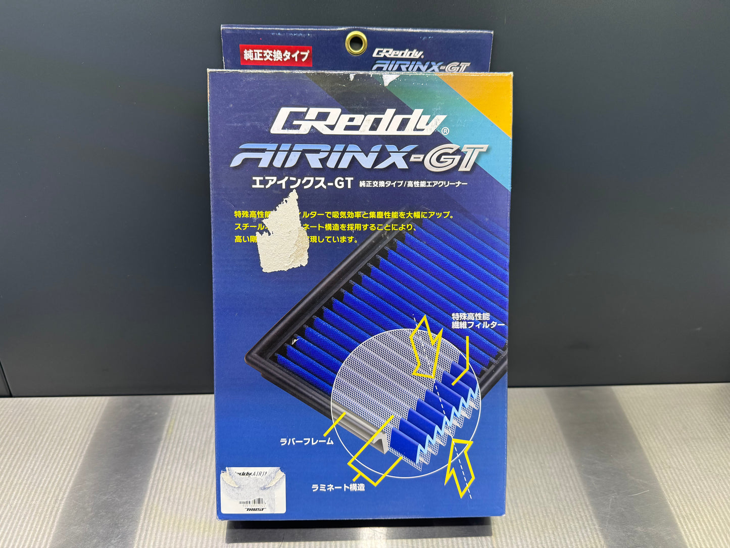 GReddy Airinx-GT Luftfilter für Toyota GR86 & Subaru BRZ