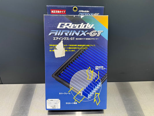 GReddy Airinx-GT Luftfilter für Toyota GR86 & Subaru BRZ